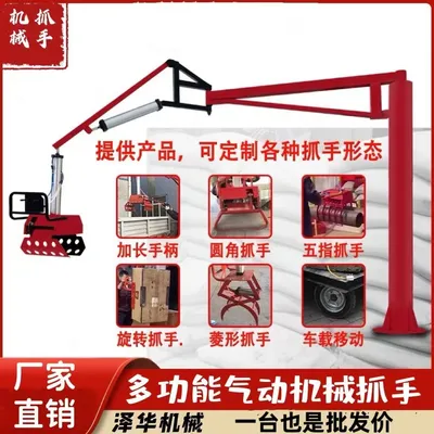 上城区雄克卡盘爪schunk机械抓手303542PZN-plus 100-1-IS汰慷秒报价